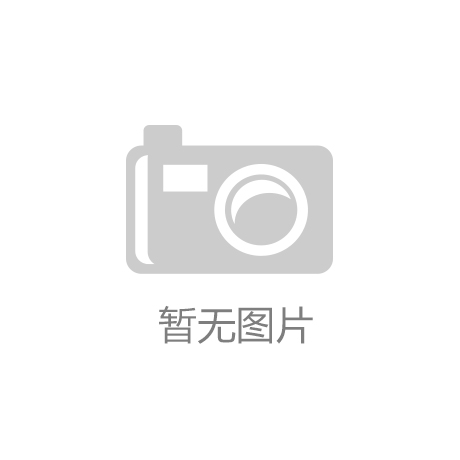 <strong>阿达马瓦体育体育赛事运营模式</strong>